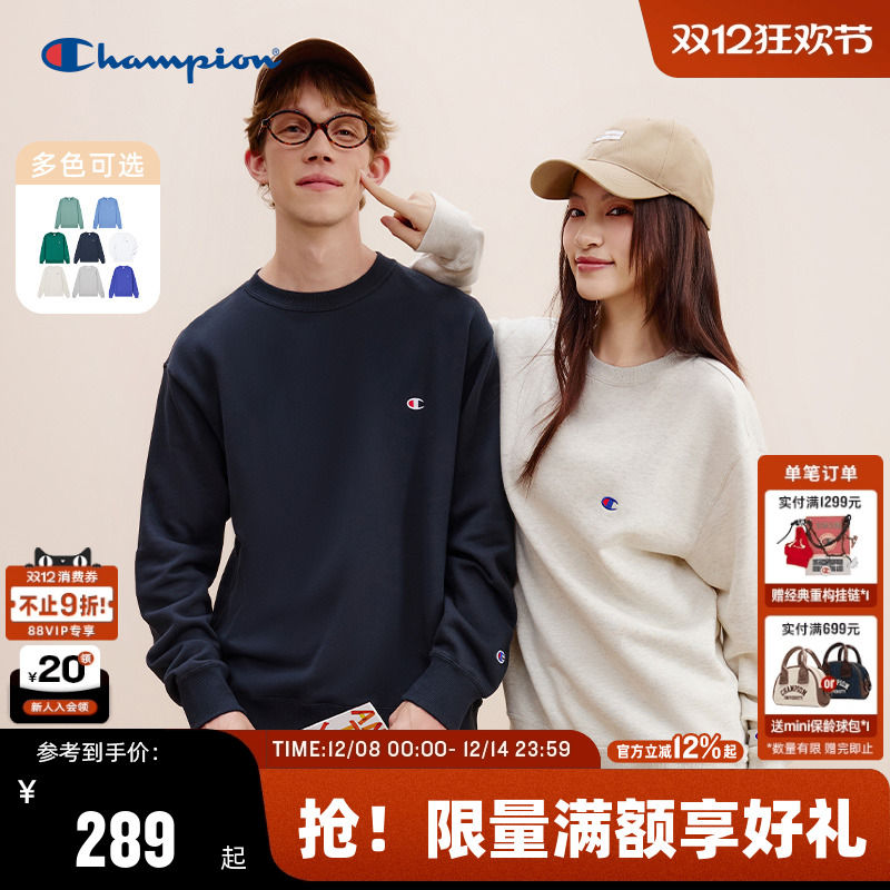 Champion冠军经典款情侣卫衣