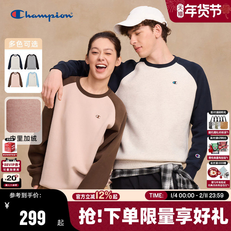 Champion冠军插肩袖圆领加绒卫衣男2025冬季新款潮牌女撞