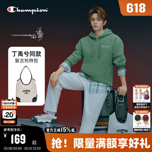 Champion冠军背心托特包