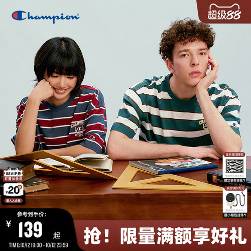 Champion冠军短袖男女同款