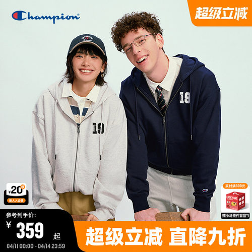 Champion冠军连帽卫衣男拉链开衫