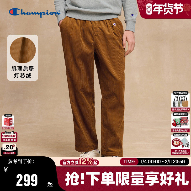 Champion冠军长裤男2025秋季新款灯芯绒长裤男女同款宽松舒适休闲,男装,休闲裤,淘宝优惠券,粉丝福利购,淘宝优惠卷