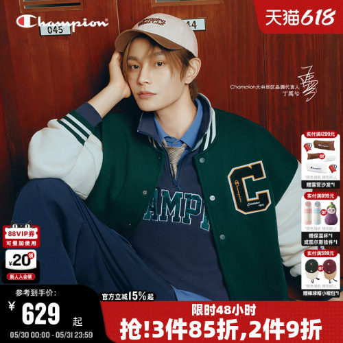 Champion冠军美式复古情侣棒球服
