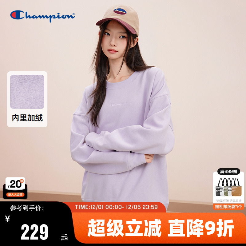 Champion冠军加绒圆领卫衣女