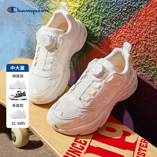 开学小白鞋 男女儿童旋转扣运动跑鞋 25秋季 Champion冠军小白老爹鞋