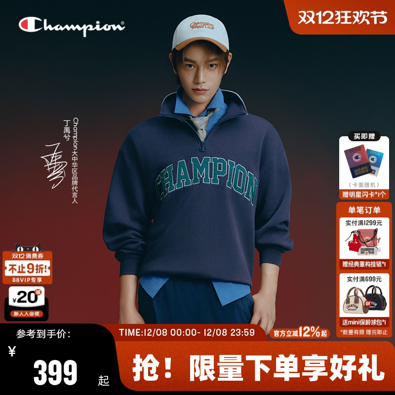 Champion冠军半拉链翻领卫衣男