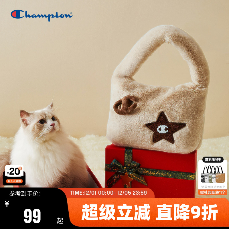 Champion冠军休闲单肩包