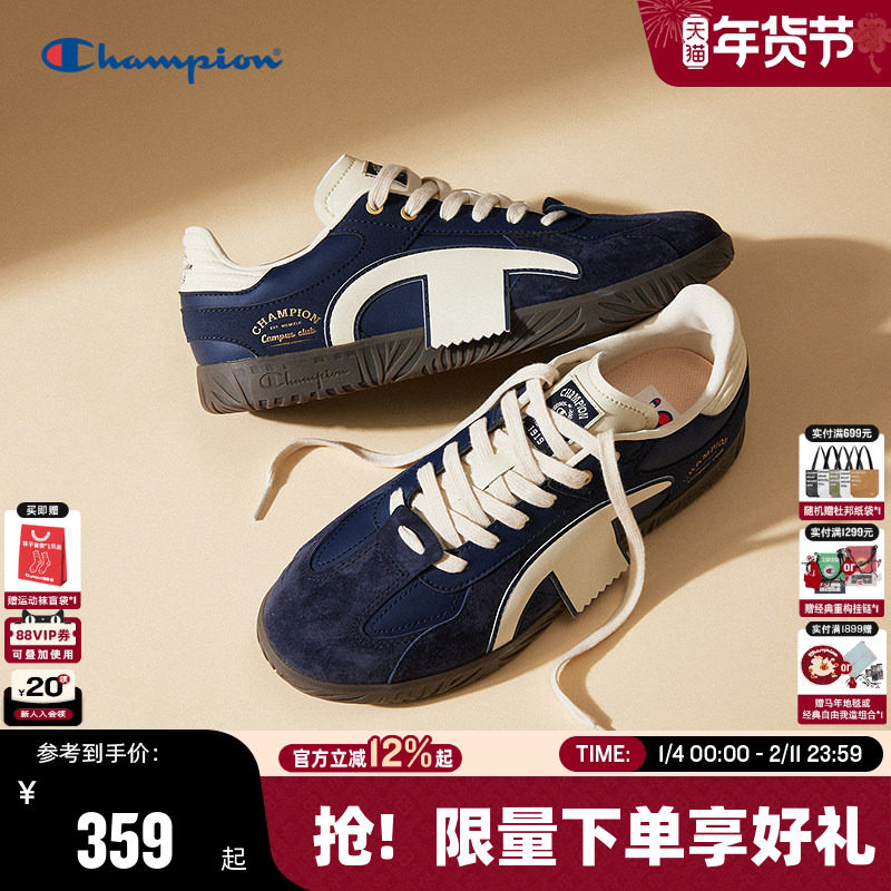 Champion冠军德训鞋2026春季新款男女飘带德训情侣潮流运动休闲鞋,流行男鞋,德训鞋,淘宝优惠券,粉丝福利购,淘宝优惠卷