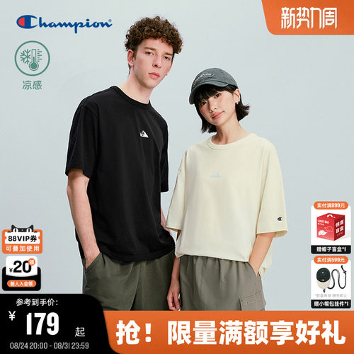 Champion凉感纯棉短袖T恤