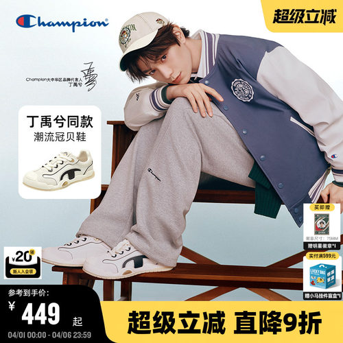 Champion冠军冠贝鞋板鞋