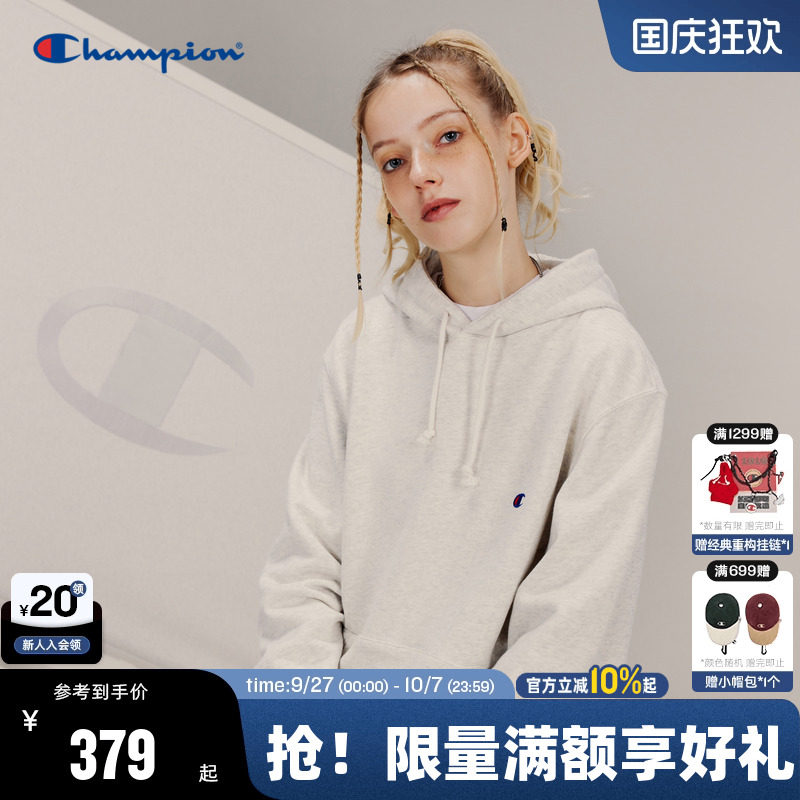 Champion冠军刺绣连帽卫衣