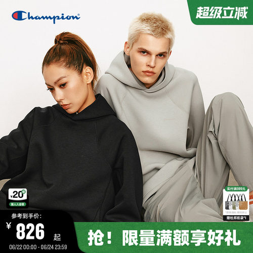 Champion冠军质感连帽卫衣情侣款