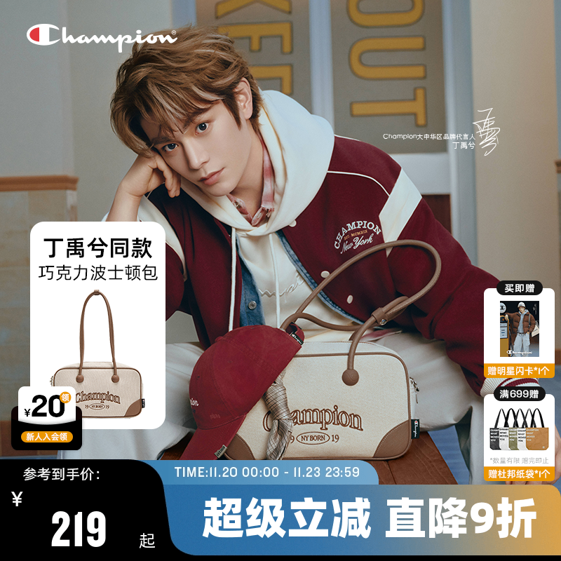Champion冠军巧克力波士顿包