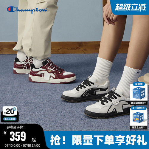 Champion冠军撕带板鞋