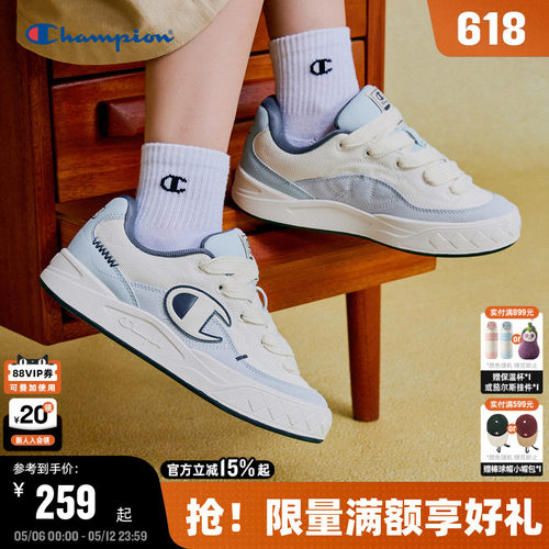 Champion冠军Atomic1情侣板鞋