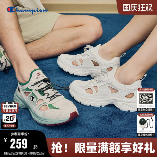 Champion冠军透气运动凉鞋