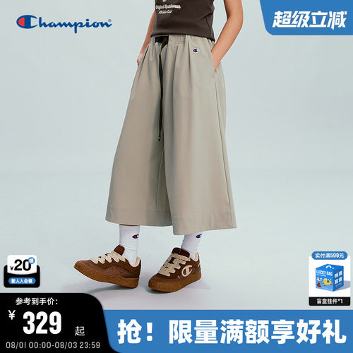 Champion休闲微喇阔腿裤女款