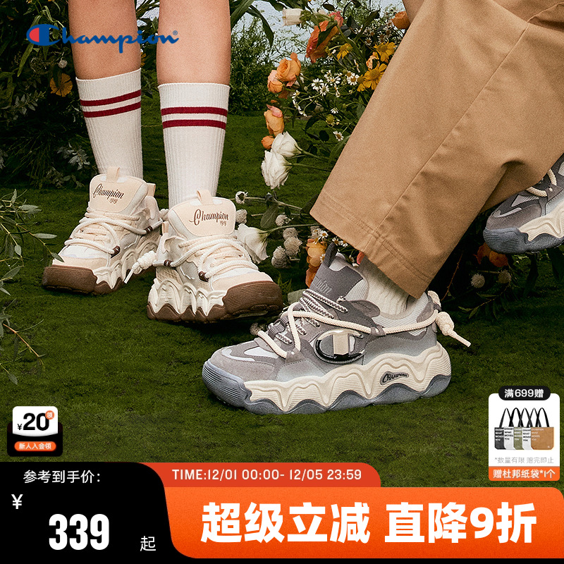 Champion冠军情侣休闲板鞋