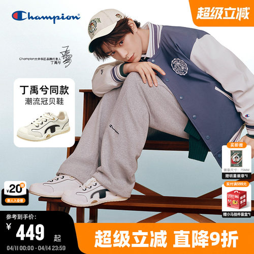 时尚复古 时尚百搭