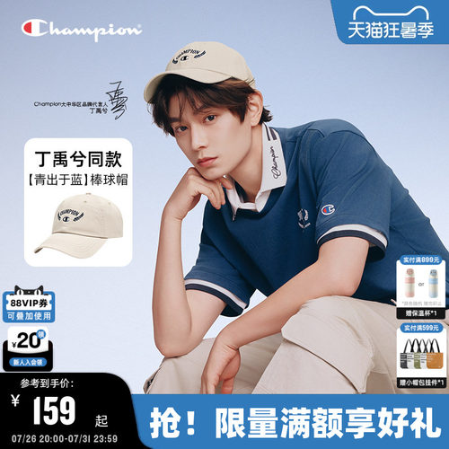 潮流时尚 复古百搭