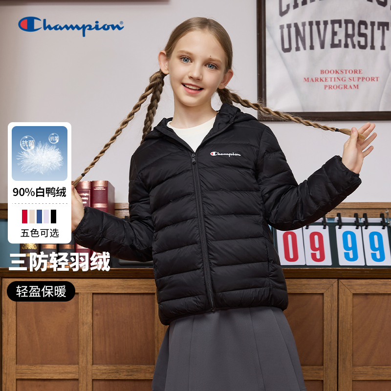 Champion冠军儿童羽绒服25冬季新款三防蓄热保暖轻薄抗菌羽绒服