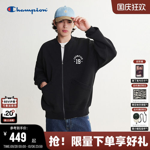 Champion空气层棒球领夹克秋款