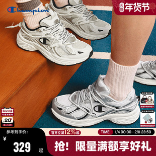 Champion冠军休闲鞋2025秋冬新款男通勤绑带复古跑鞋潮流女鞋银色