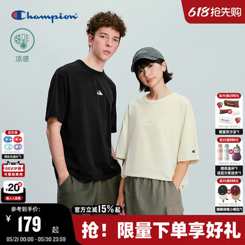 Champion凉感纯棉短袖T恤