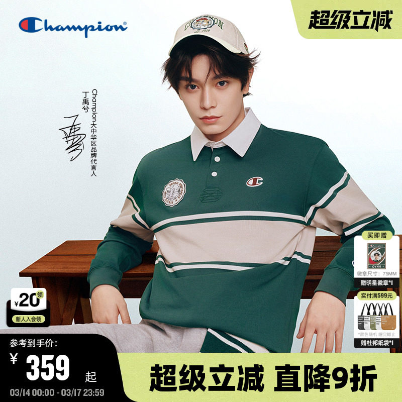 丁禹兮同款Champion冠军POLO衫男26春季新款长袖复古学院风T恤女