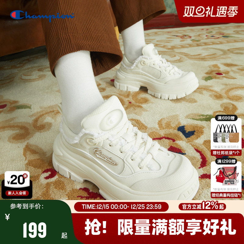 Champion冠军女款厚底老爹鞋