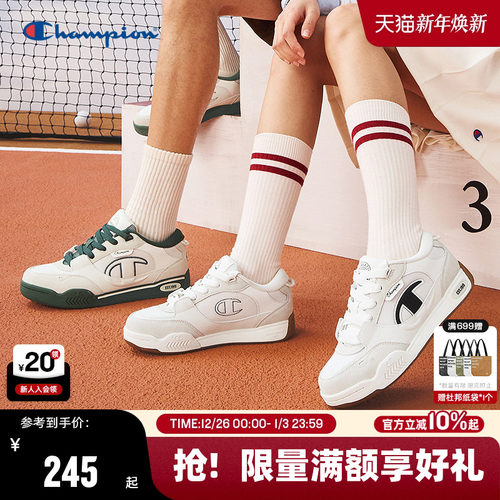 Champion冠军量子板鞋