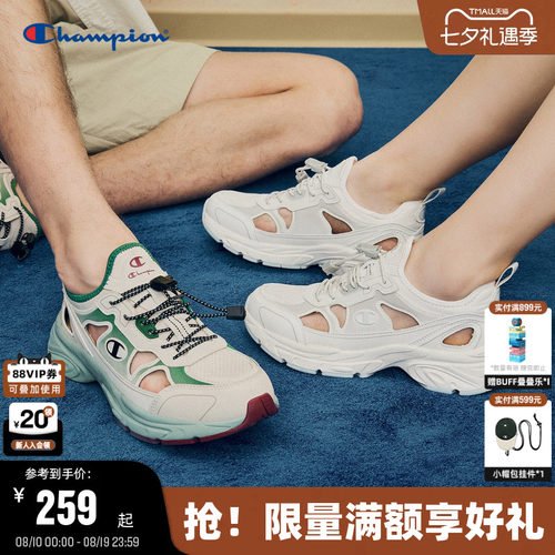 Champion冠军透气运动凉鞋