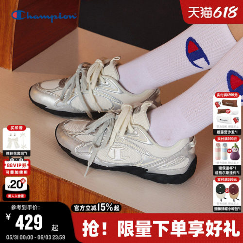 Champion冠军羽翼薄底鞋