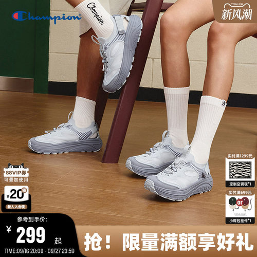 Champion冠军星火厚底凉鞋
