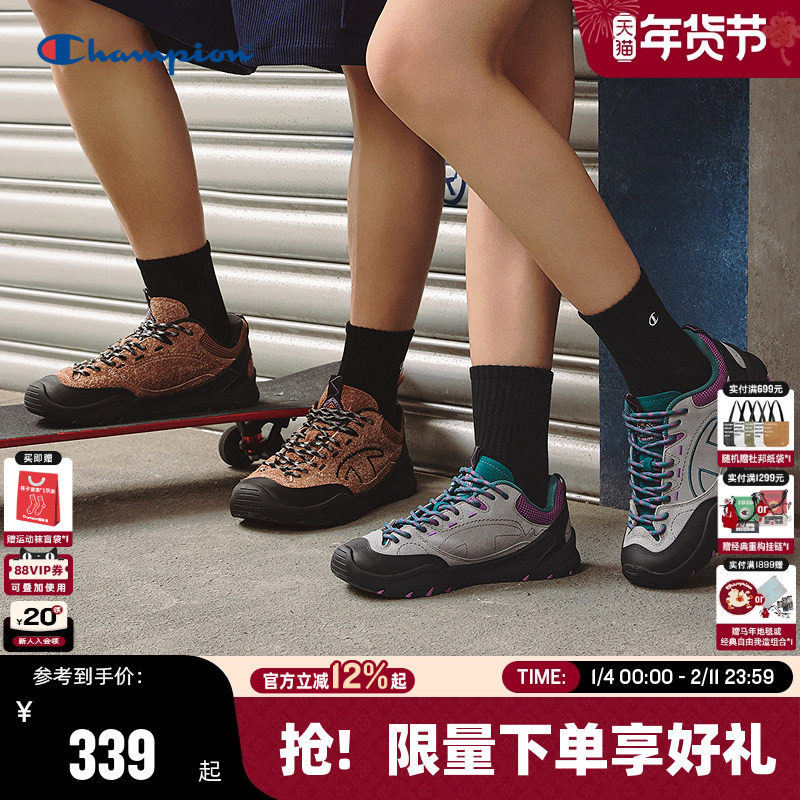 Champion冠军休闲鞋25秋冬新款松果鞋女通勤轻便板鞋男户外运动鞋,流行男鞋,时尚休闲鞋,淘宝优惠券,粉丝福利购,淘宝优惠卷