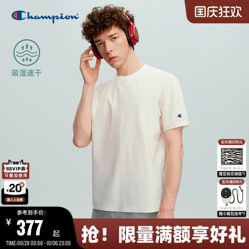 Champion冠军纯色简约快干短袖