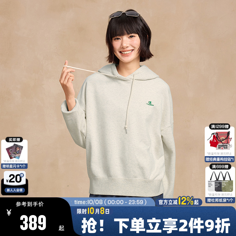 Champion冠军女款连帽卫衣