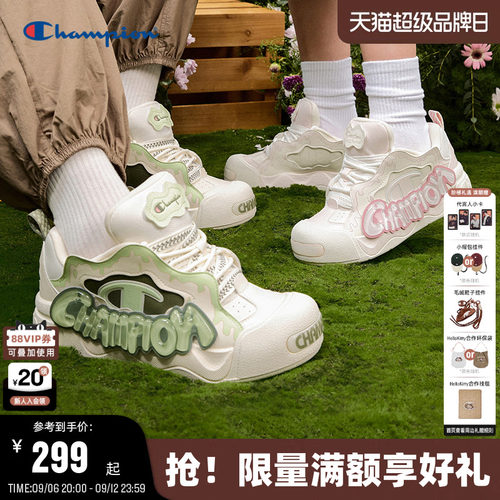 Champion冠军休闲板鞋