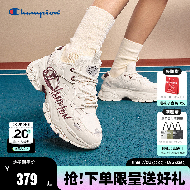 Champion冠军情侣休闲老爹鞋