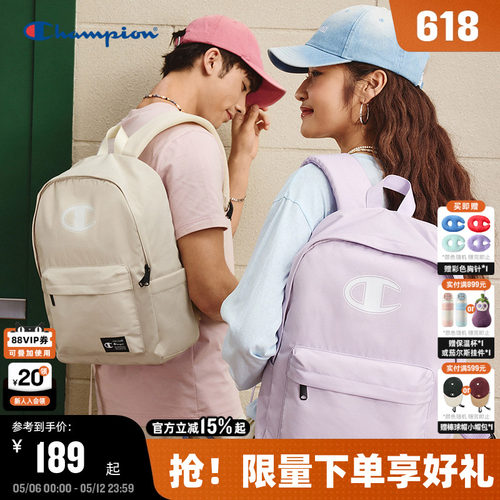 Champion冠军校园风双肩包