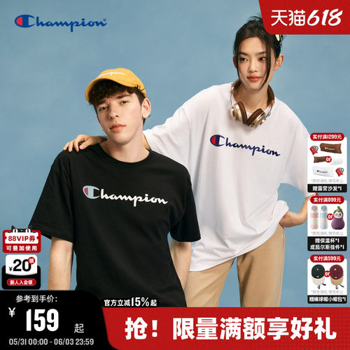 Champion冠军胶印草写logoT恤