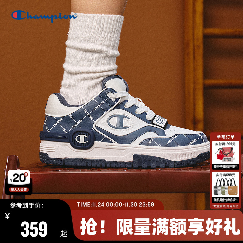 Champion冠军板鞋情侣休闲鞋