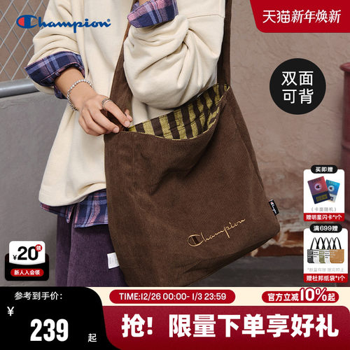 Champion冠军双面背斜挎包