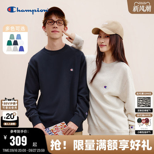 Champion冠军经典款情侣卫衣