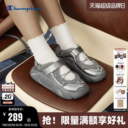 Champion冠军小笼包玛丽珍凉鞋