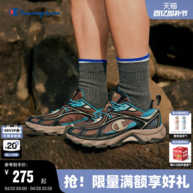Champion冠军跑鞋2025秋季新款女荆棘鞋潮流休闲鞋男户外运动鞋