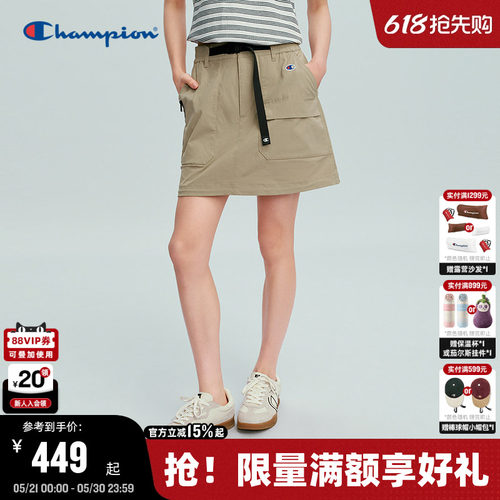 Champion冠军A字纯色半裙
