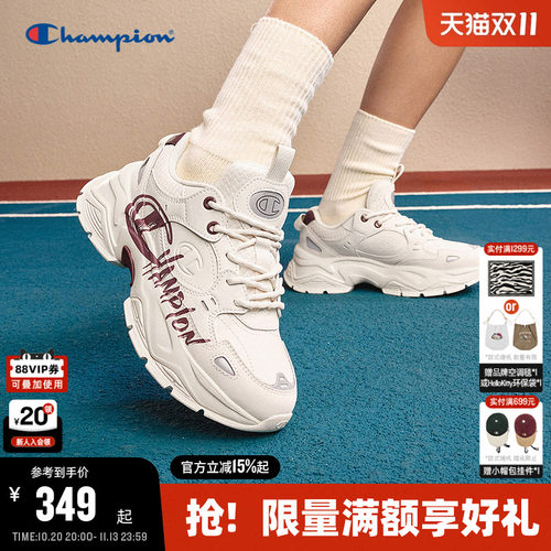 Champion冠军情侣休闲老爹鞋