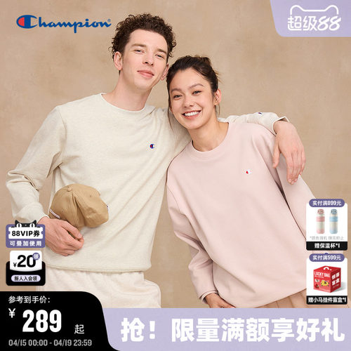 Champion冠军经典款情侣卫衣