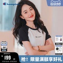 丁禹兮推荐Champion冠军短袖女26夏季新款修身显瘦短款T恤插肩袖